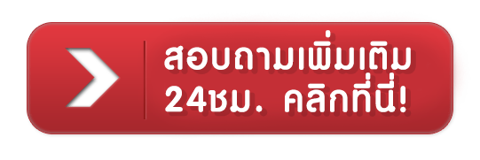 อยู่ดี365