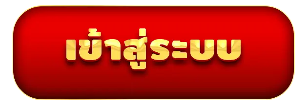 อยู่ดี365
